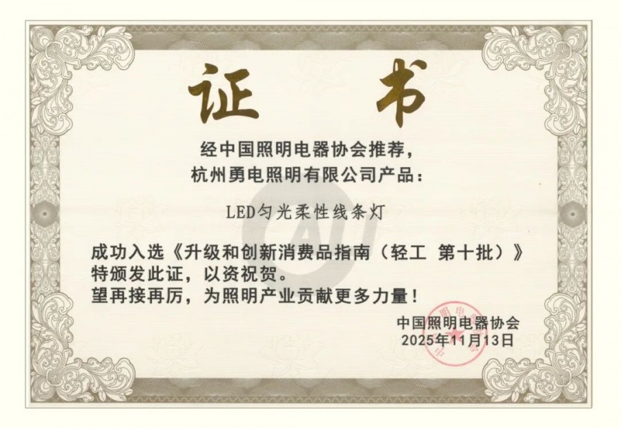 微信图片_2025-12-15_095347_356.jpg